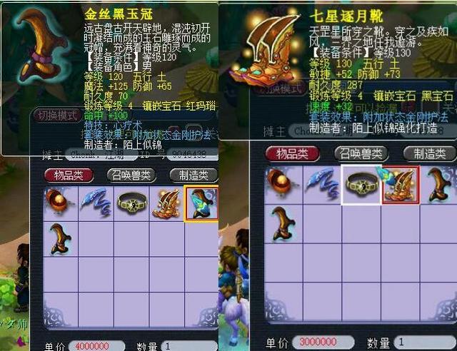 竞争加剧与