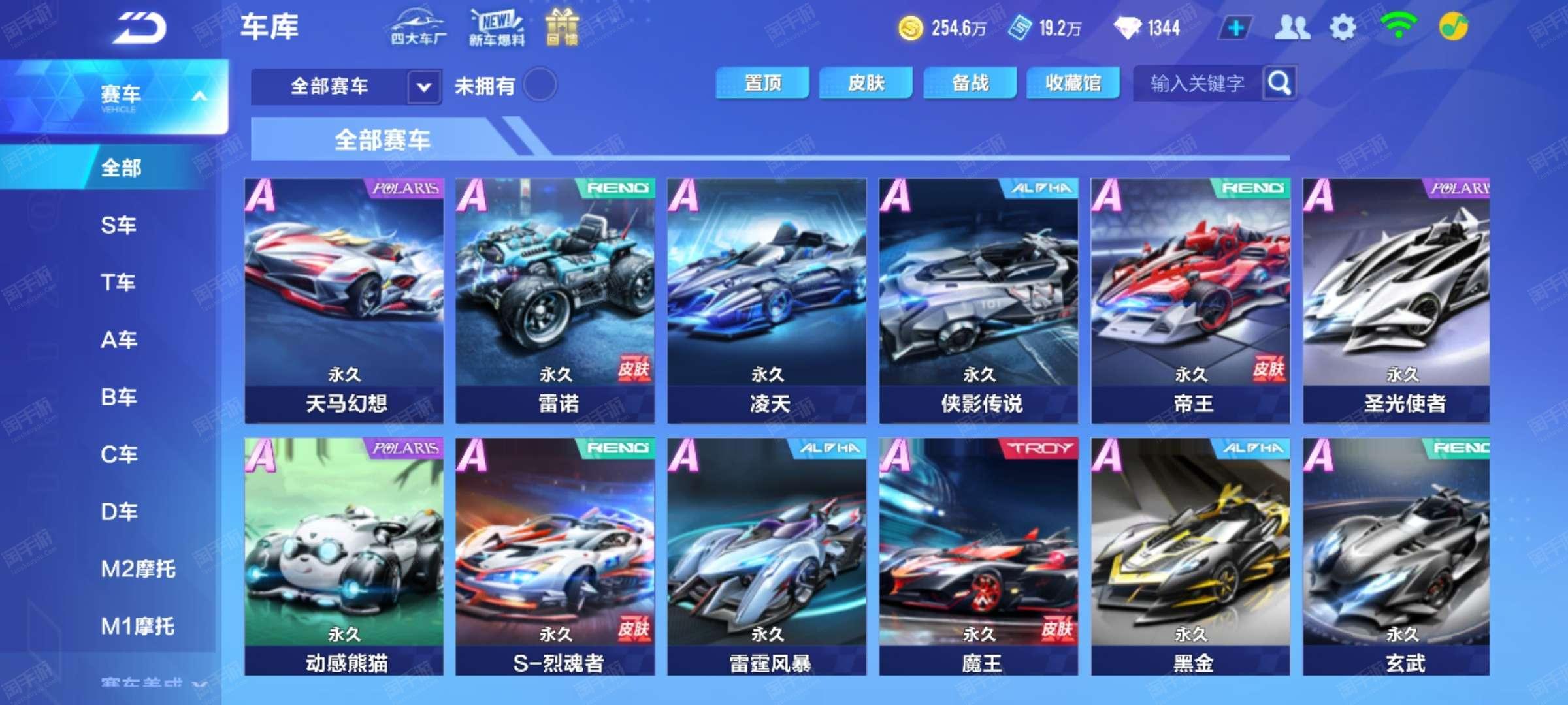 了强大的进