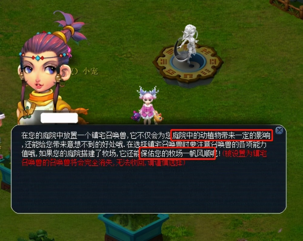 北京国安再 北京国安再