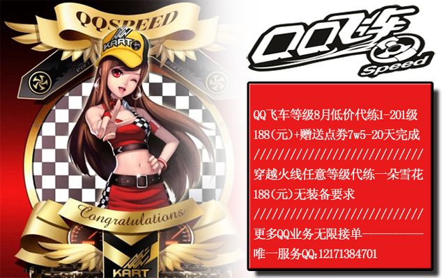 地震级交易 地震级交易