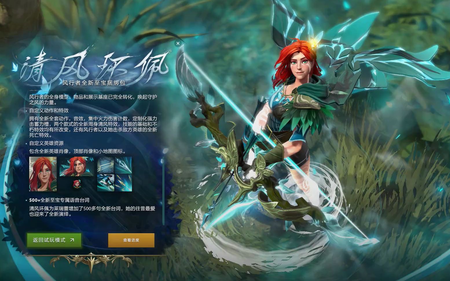 线球破门 线球破门