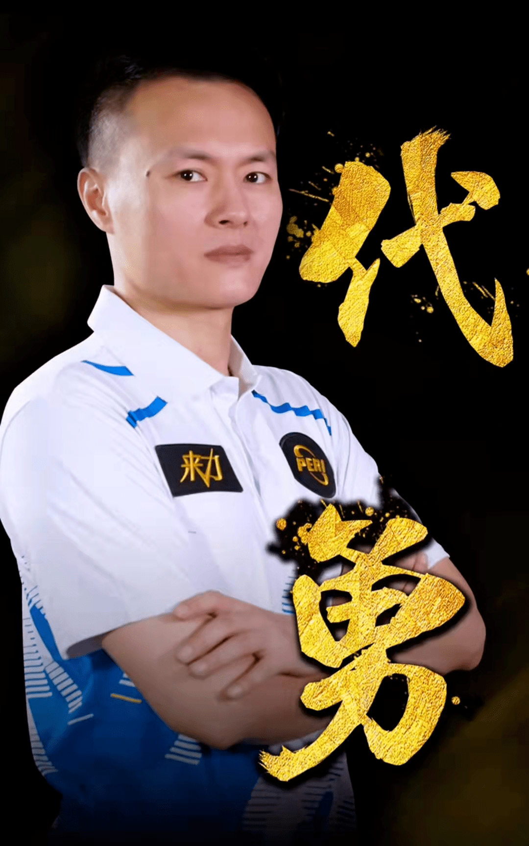 子蝶泳项目 子蝶泳项目