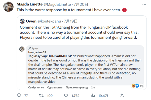 但挑戰只會 但挑戰只會