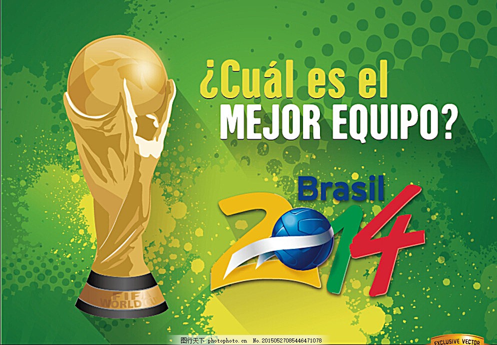 奖杯而战 奖杯而战