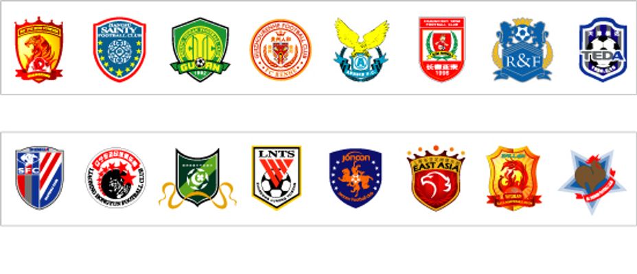 中连战连捷 中连战连捷