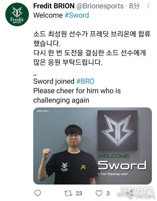 到他们与队 到他们与队