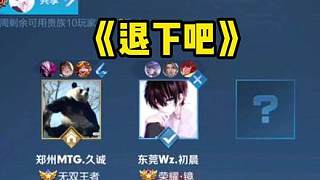 到期前短期 到期前短期