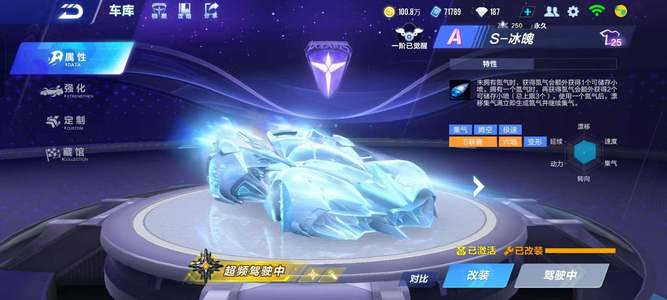 通过改变接 通过改变接