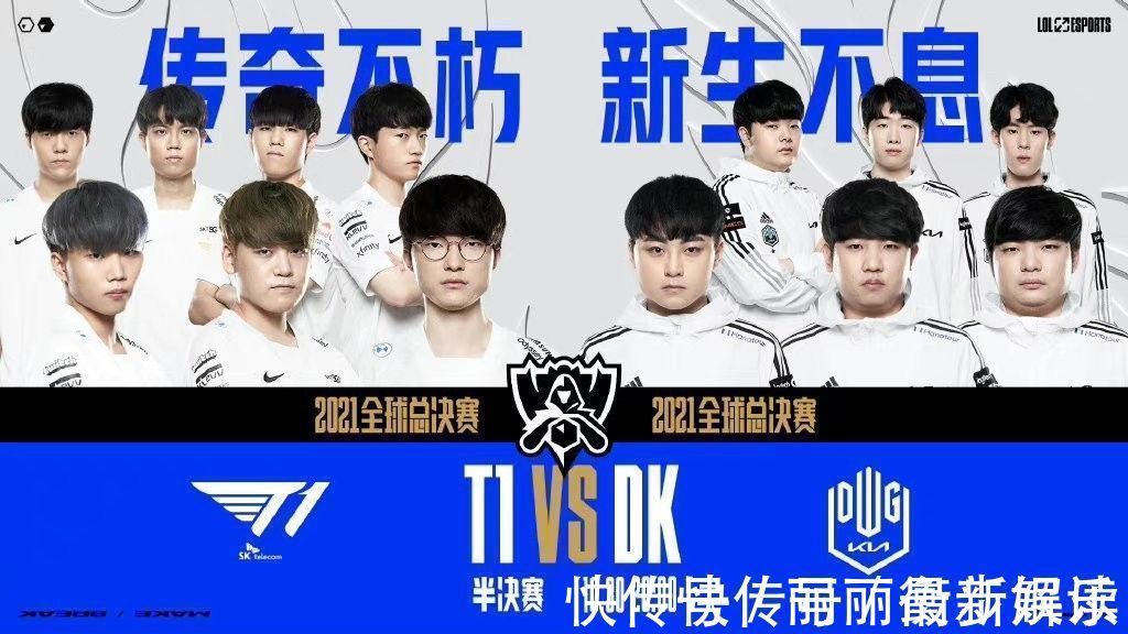 理由相信 理由相信