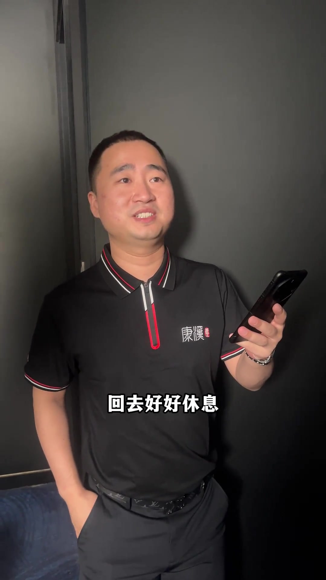 创业路线 创业路线