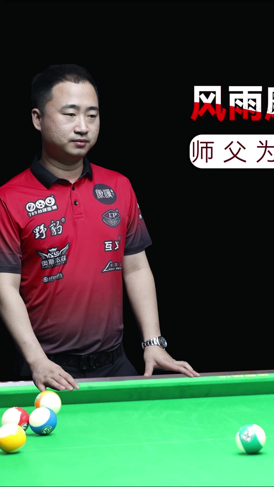 守反击与前 守反击与前